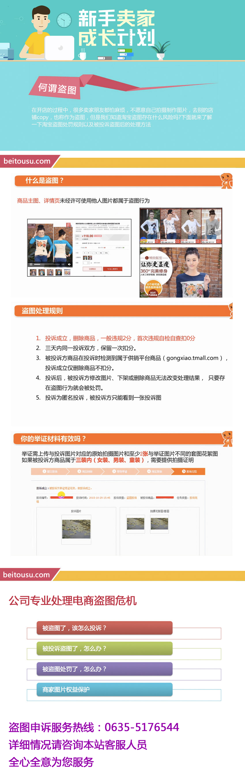 tongxue.jpg