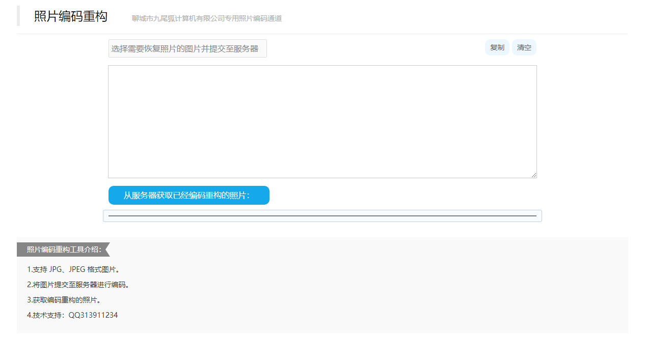 QQ图片20190523121050.png